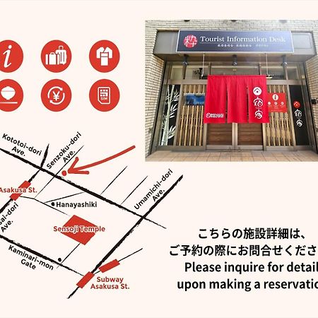 Yadoya Sennokaze Hotel Tokyo Exterior photo