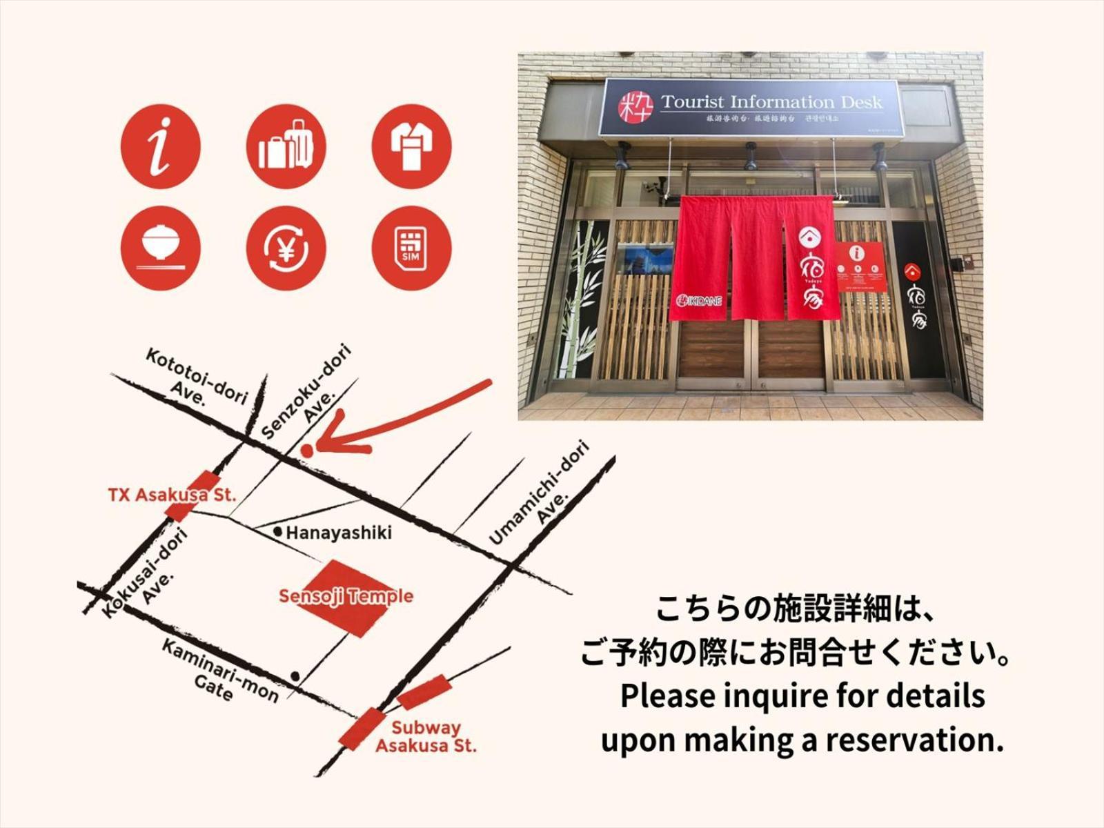Yadoya Sennokaze Hotel Tokyo Exterior photo